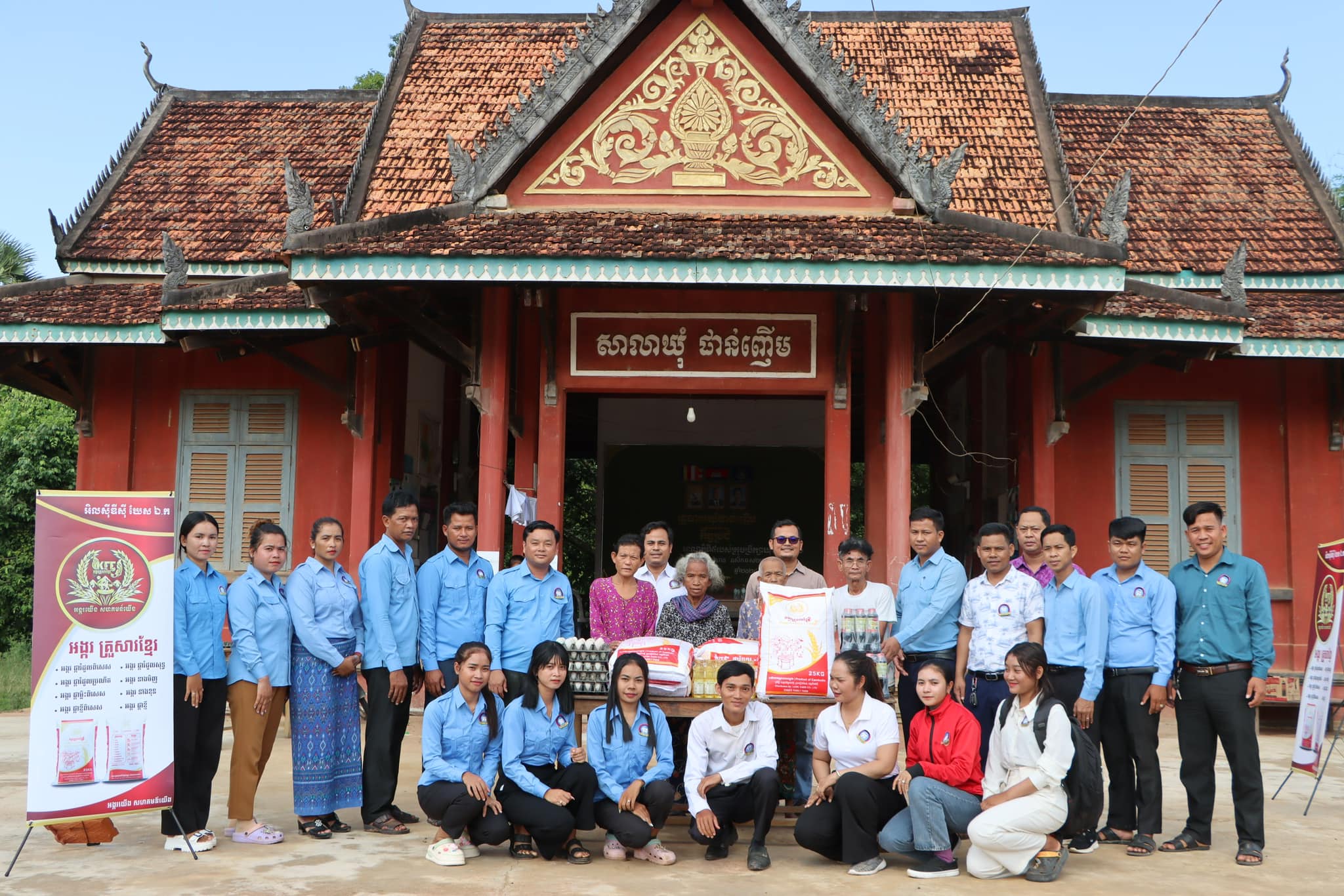 ក្រុមហ៊ុន អិលស៊ីឌីស៊ី 