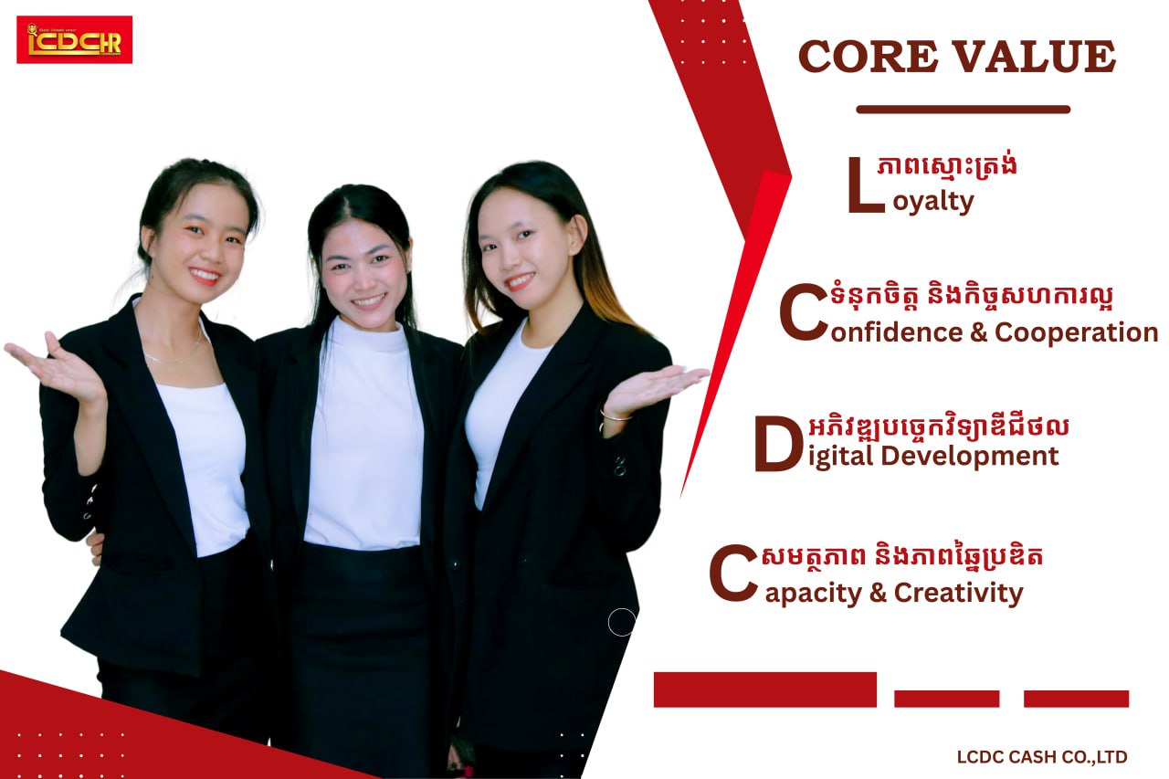 ដំណឹងជ្រើសរើសបុគ្គលិក !!!